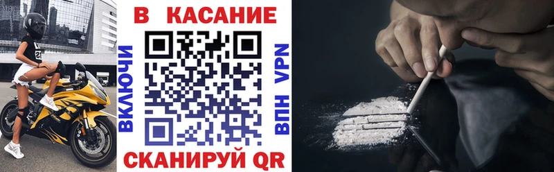 Где купить наркоту Завитинск АМФ  МЕФ  ГАШИШ  Каннабис  COCAIN 
