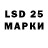 LSD-25 экстази кислота rmf11699