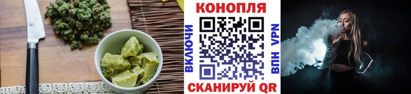 Cannafood конопля  где продают   Завитинск 