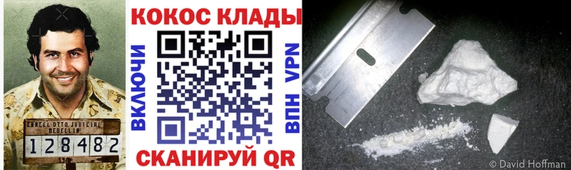 COCAIN Эквадор Завитинск