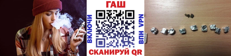 Гашиш хэш  Завитинск 