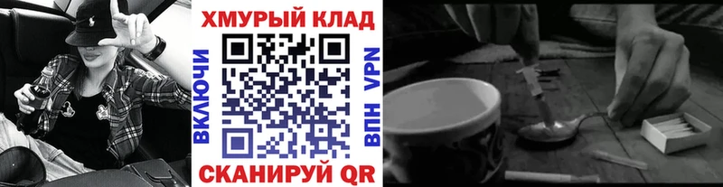 hydra tor  Завитинск  Героин афганец 