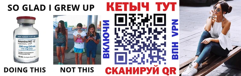 КЕТАМИН ketamine  где можно купить наркотик  Завитинск 