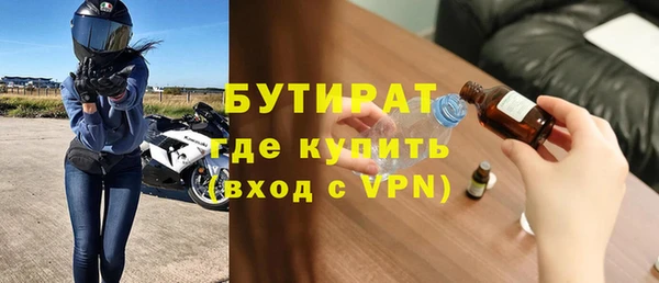 МДМА Беломорск