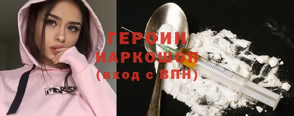 таблы Белокуриха