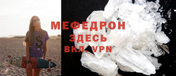 МДМА Беломорск