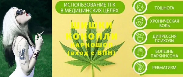 бошки Белоозёрский