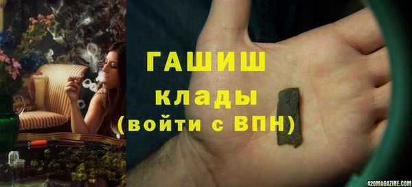 бошки Белоозёрский