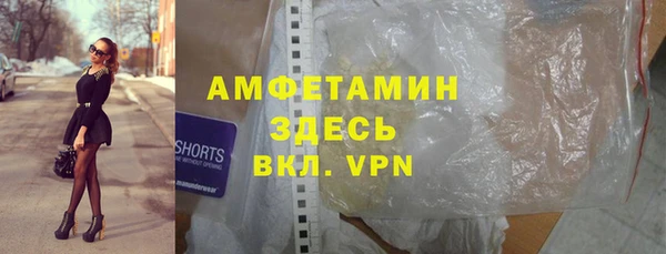 МДМА Беломорск