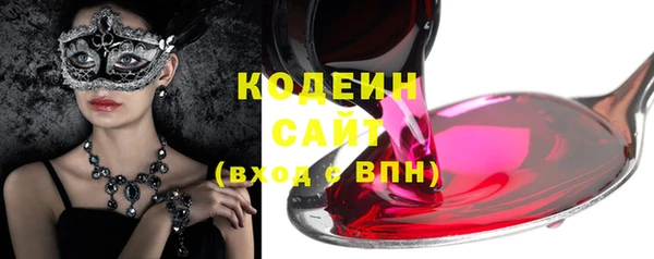 таблы Белокуриха