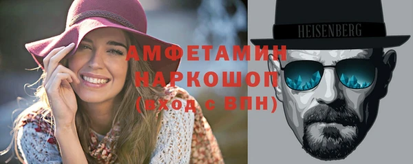 МДМА Беломорск