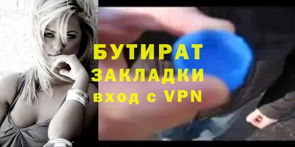 таблы Белокуриха