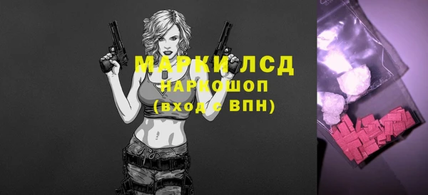 МДМА Беломорск