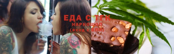 бошки Белоозёрский