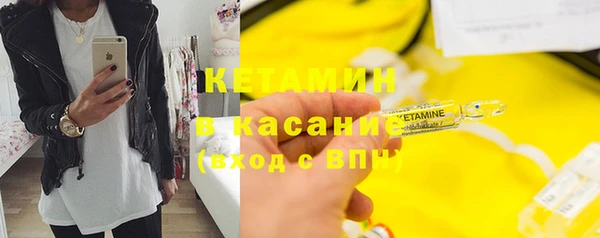 бутик Зеленодольск