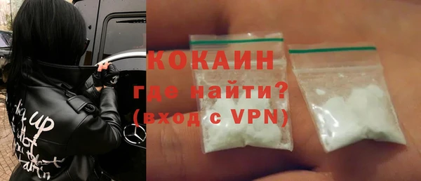 МДМА Беломорск