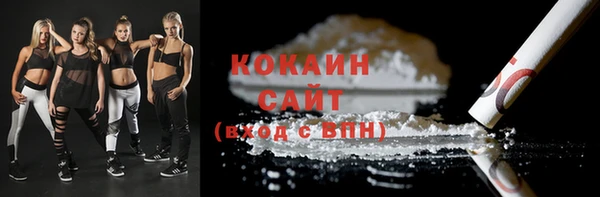 таблы Белокуриха