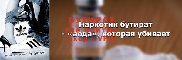 МДМА Беломорск