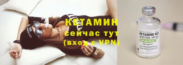таблы Белокуриха