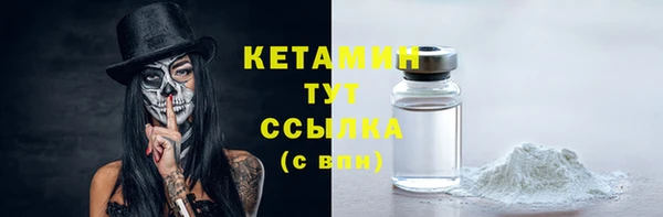 синтетический гашиш Каменногорск
