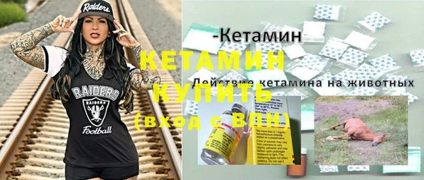 таблы Белокуриха