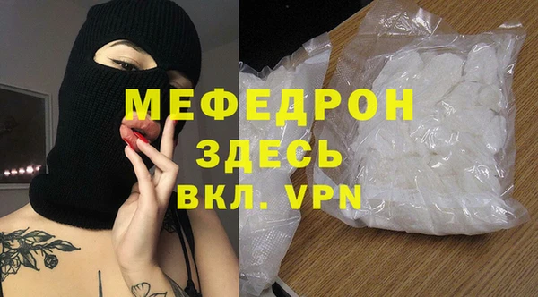 таблы Белокуриха