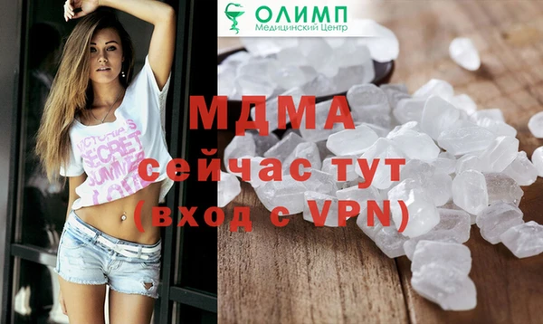 бошки Белоозёрский