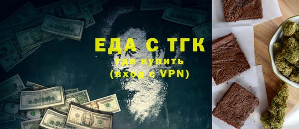 таблы Белокуриха