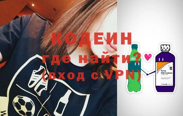 бутик Зеленодольск