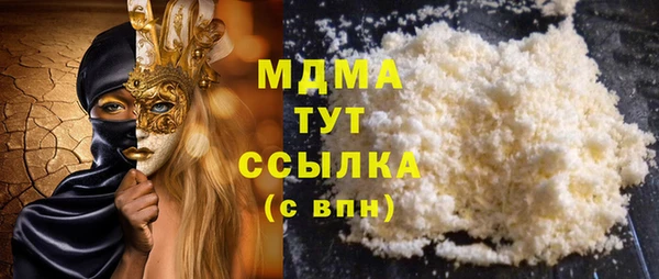МДМА Беломорск
