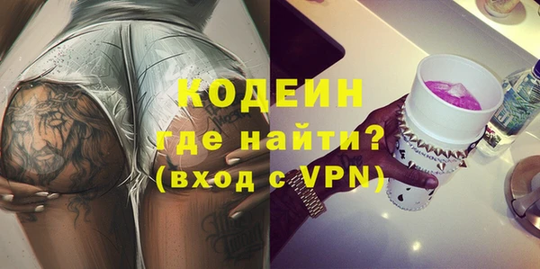 гашик Балахна