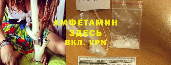 МДМА Беломорск
