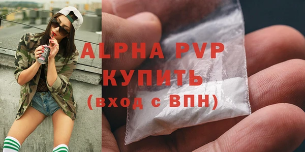 таблы Белокуриха
