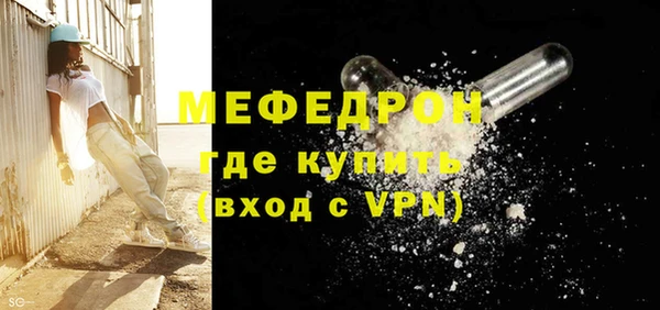 МДПВ Каменск-Шахтинский