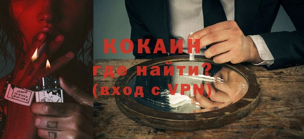 бошки Белоозёрский