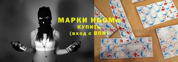 таблы Белокуриха