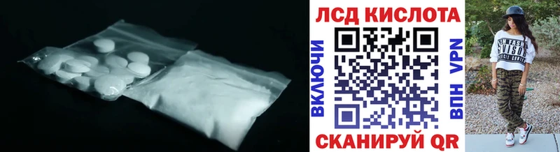 ЛСД экстази ecstasy  Завитинск 
