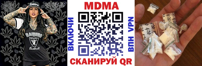 MDMA молли  Завитинск 