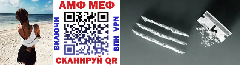 как найти закладки  Завитинск  Первитин мет 