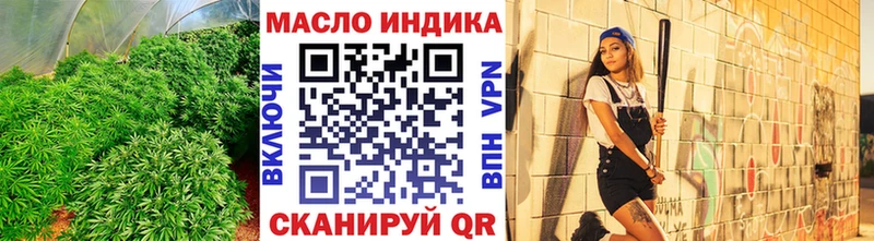 Дистиллят ТГК жижа  закладка  Завитинск 