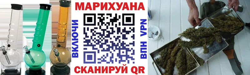 Марихуана ГИДРОПОН Завитинск